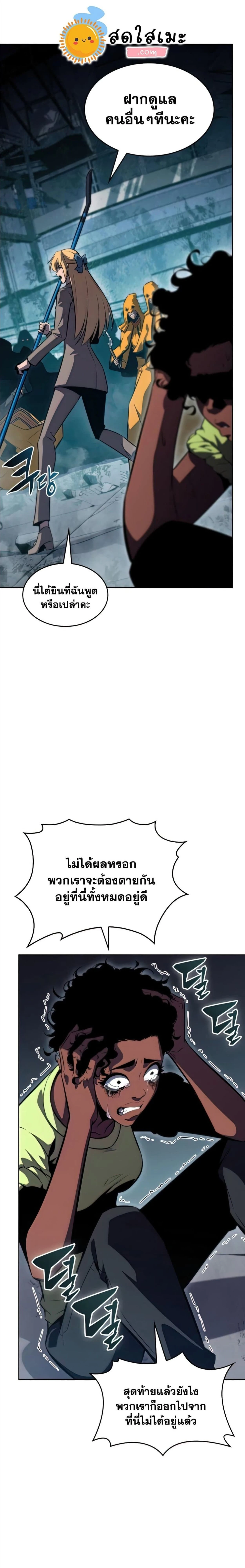 หน้าที่ 36