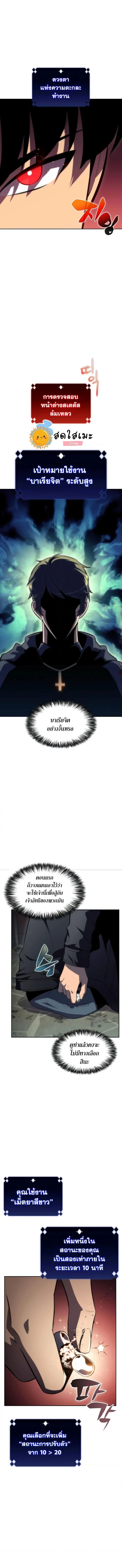 หน้าที่ 5