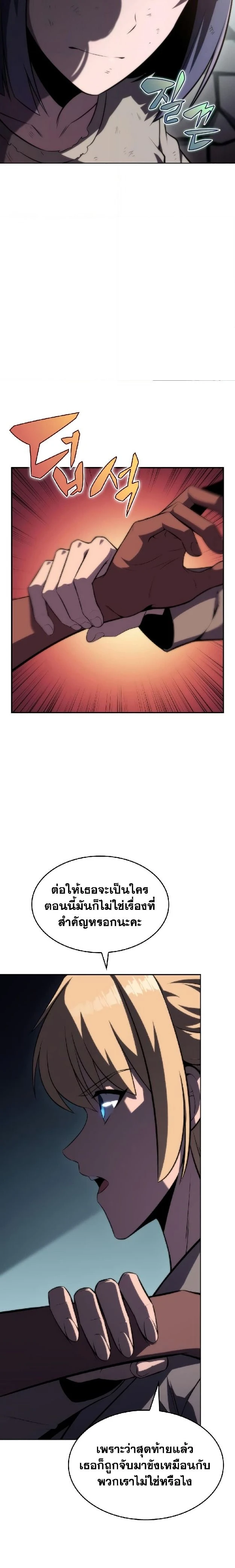 หน้าที่ 24