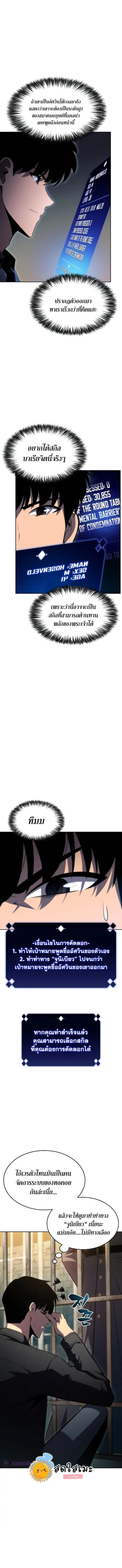 หน้าที่ 7