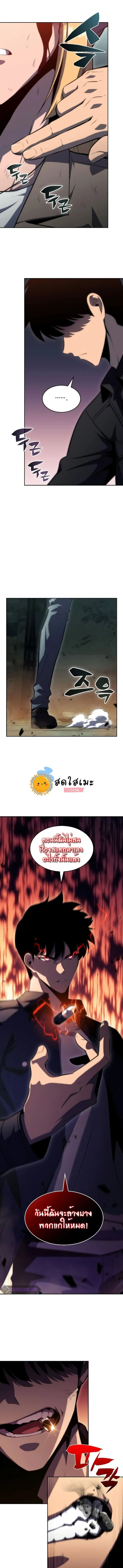 หน้าที่ 24