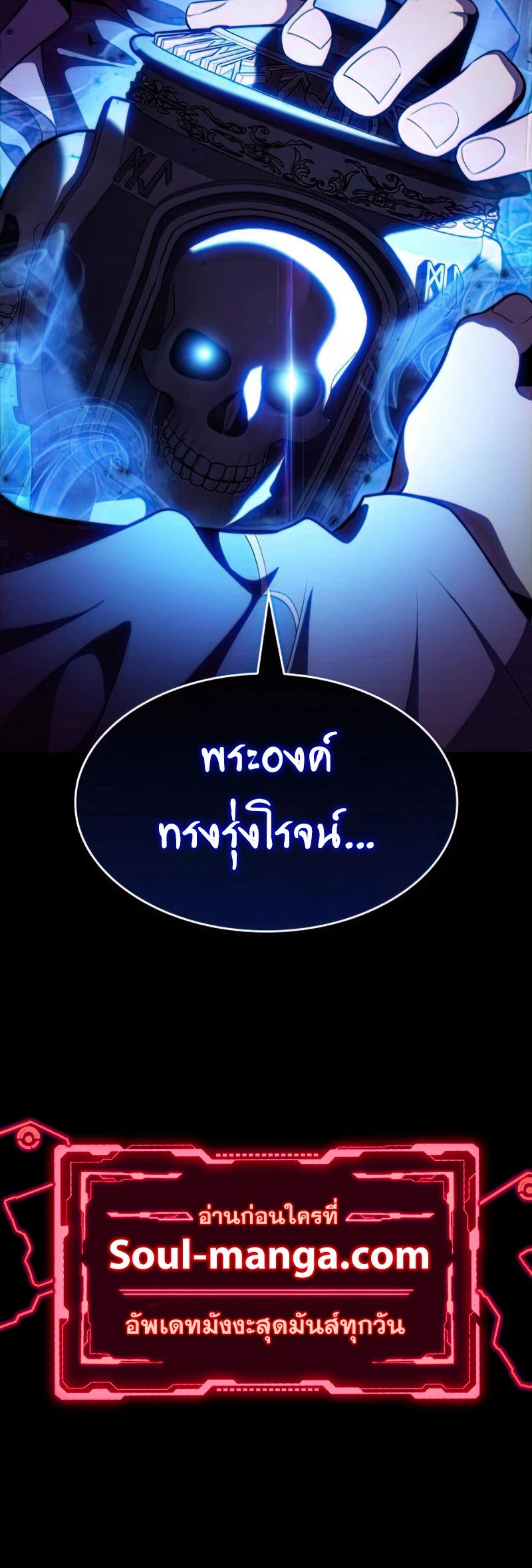 หน้าที่ 26