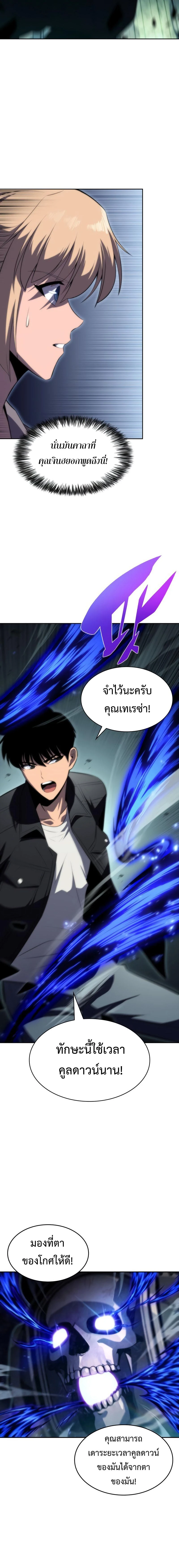 หน้าที่ 18