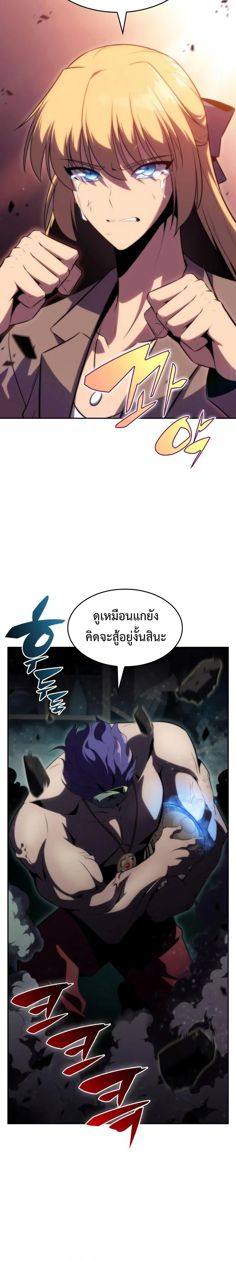 หน้าที่ 26