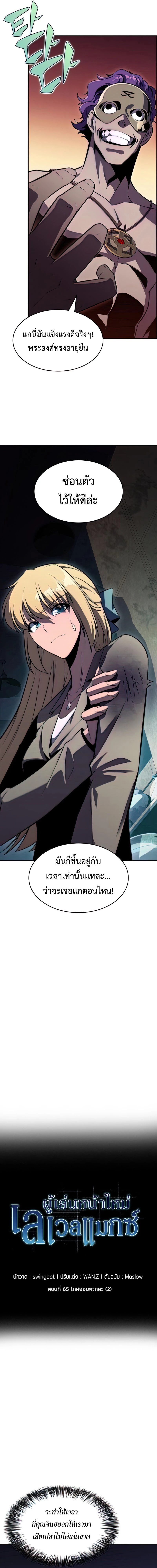 หน้าที่ 9