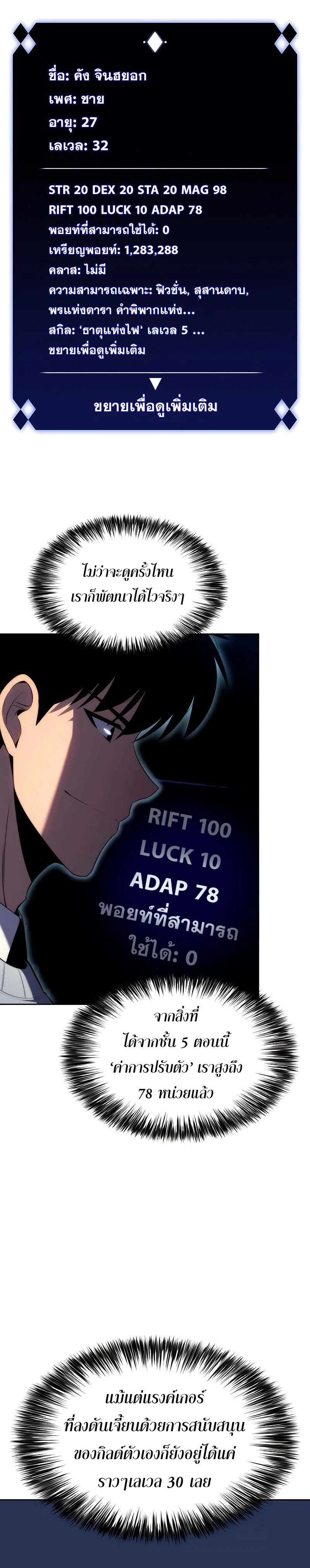 หน้าที่ 22