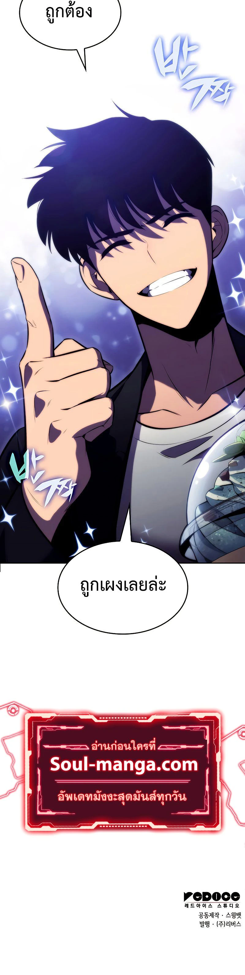 หน้าที่ 32