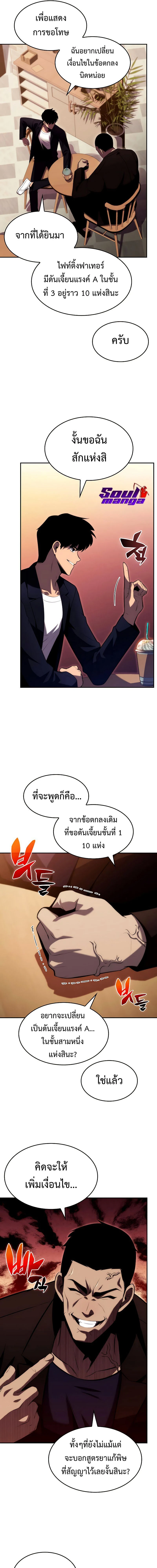 หน้าที่ 31