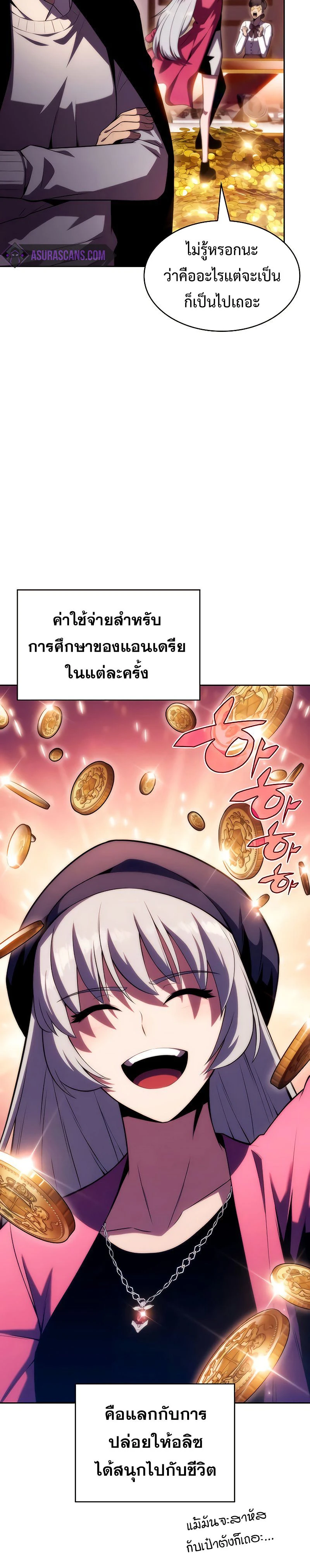 หน้าที่ 20
