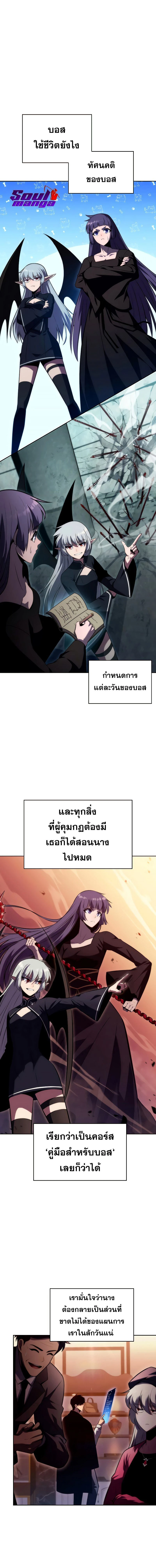 หน้าที่ 21