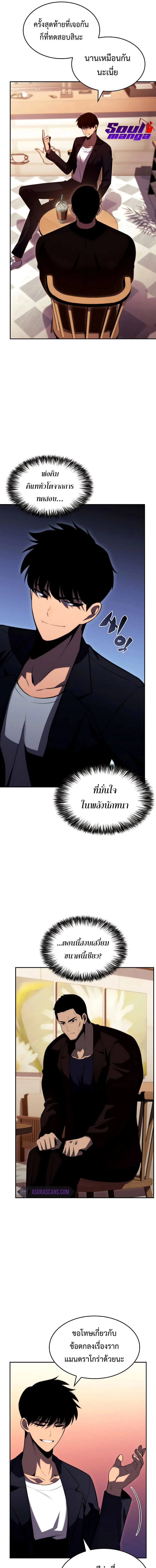 หน้าที่ 29