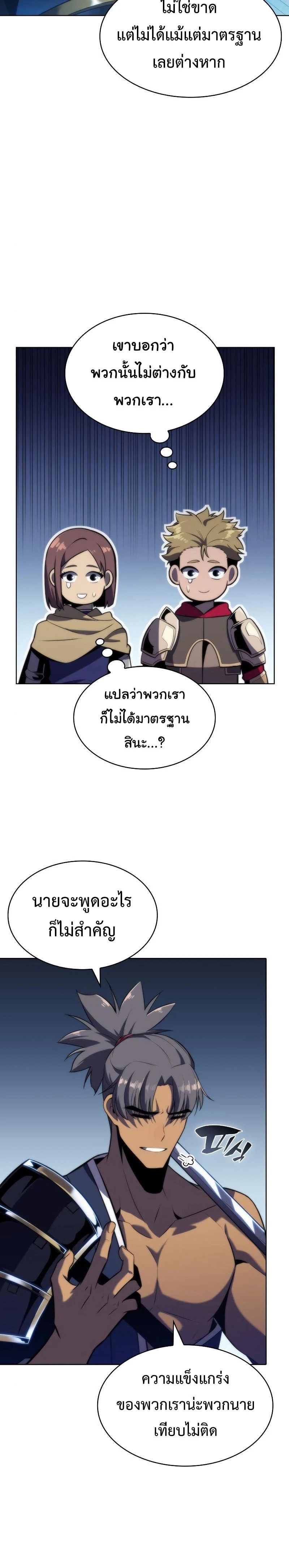 หน้าที่ 28