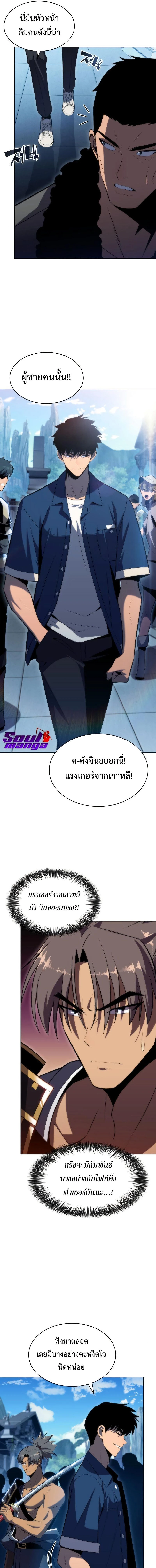 หน้าที่ 25