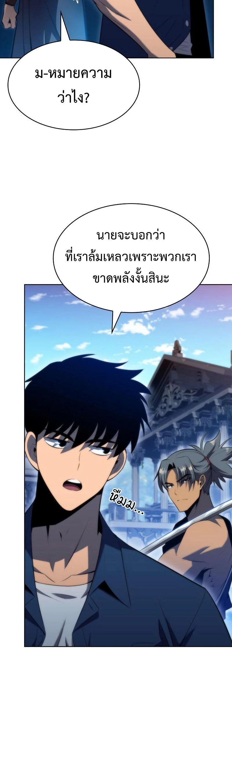 หน้าที่ 26