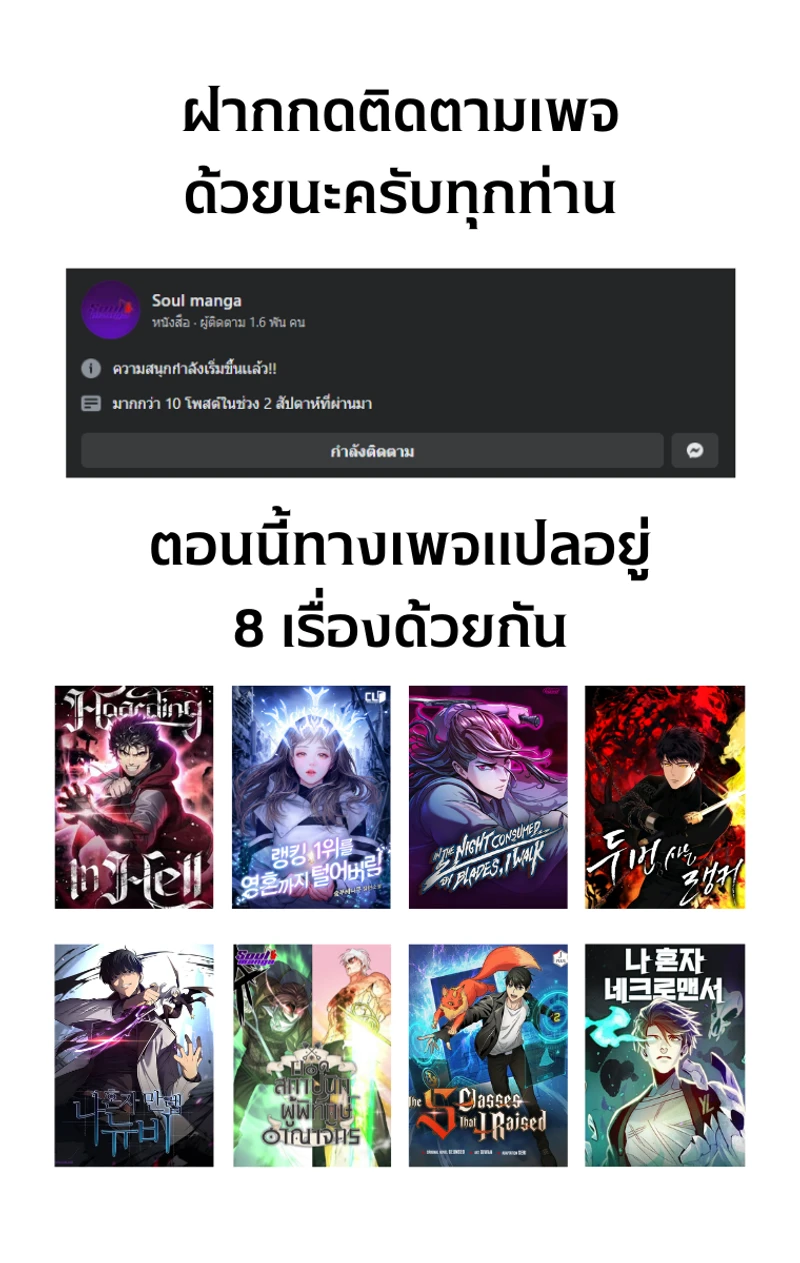 หน้าที่ 31