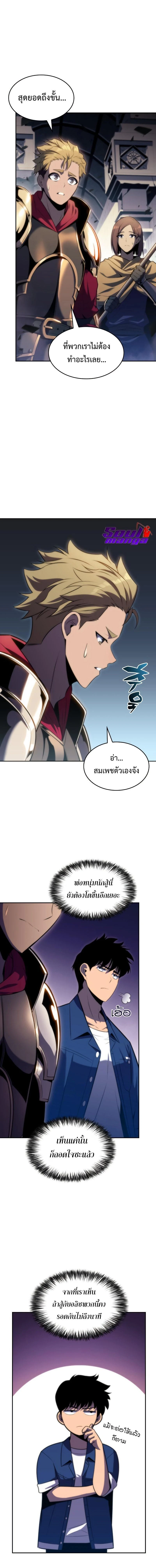 หน้าที่ 27