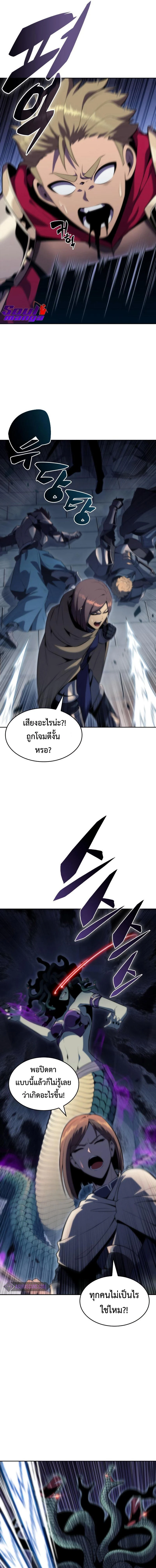 หน้าที่ 27