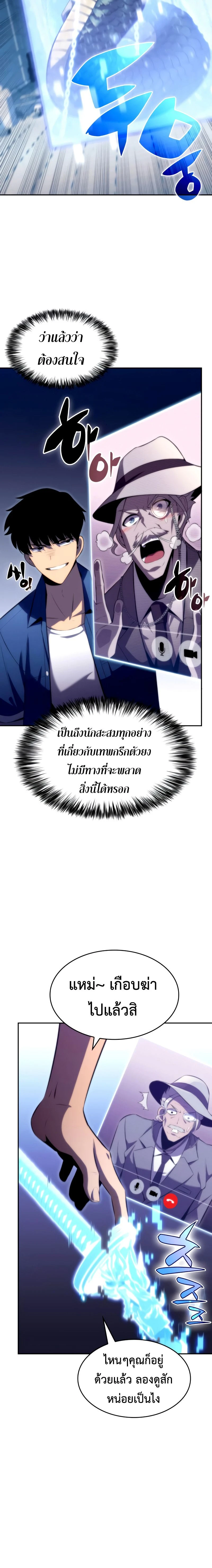 หน้าที่ 24