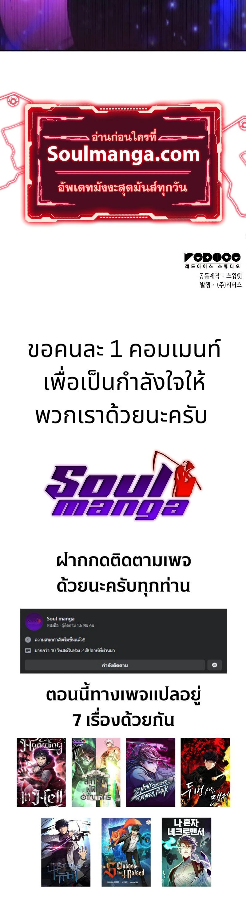 หน้าที่ 36