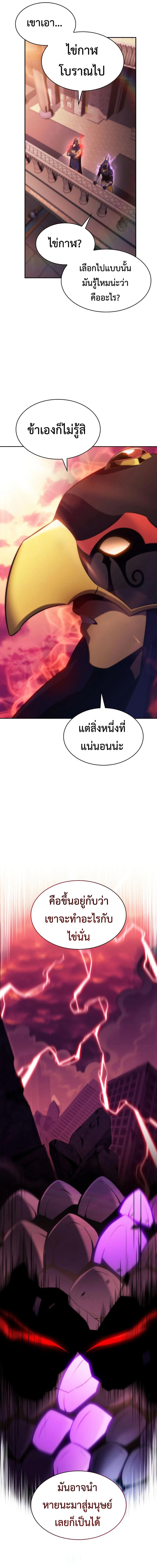 หน้าที่ 31