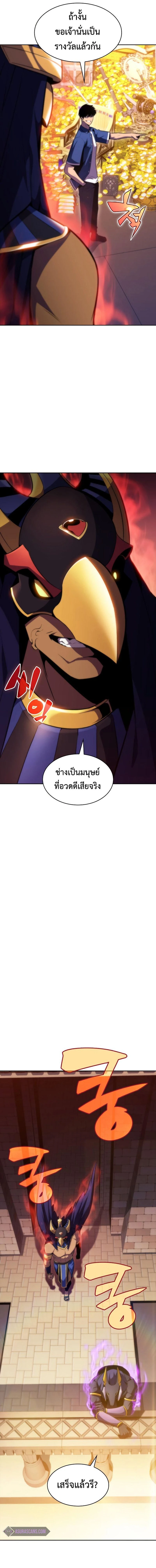 หน้าที่ 29