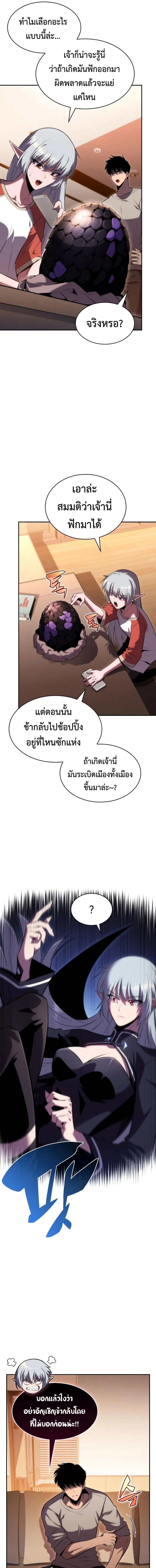 หน้าที่ 33