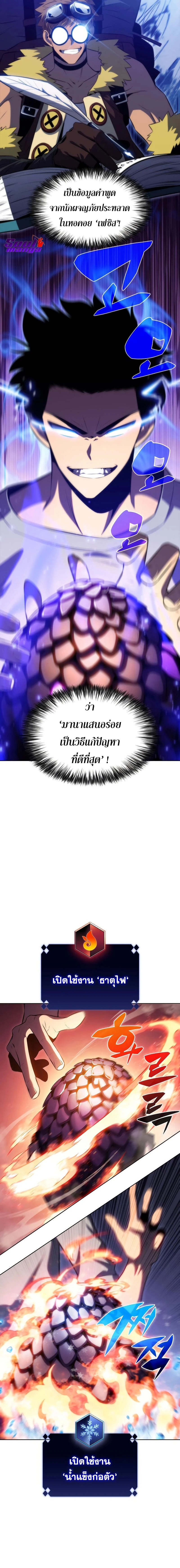 หน้าที่ 2