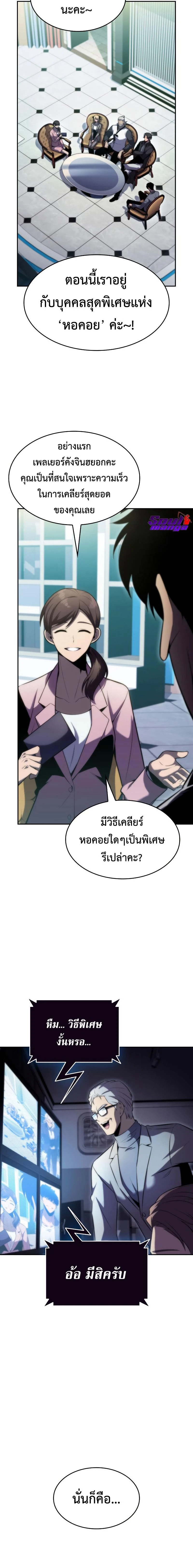 หน้าที่ 28