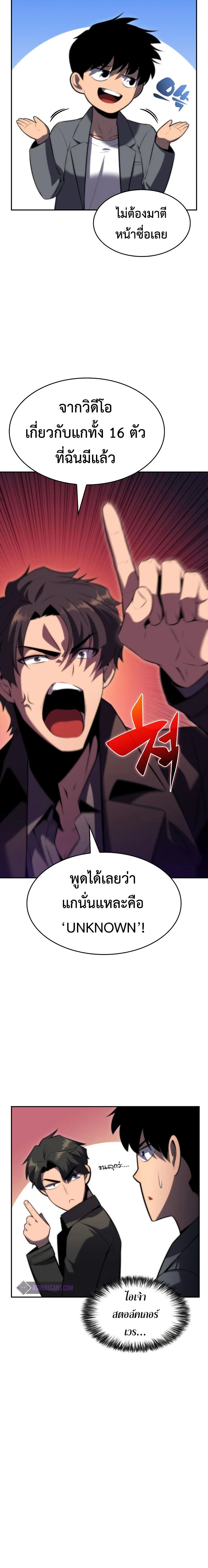 หน้าที่ 24