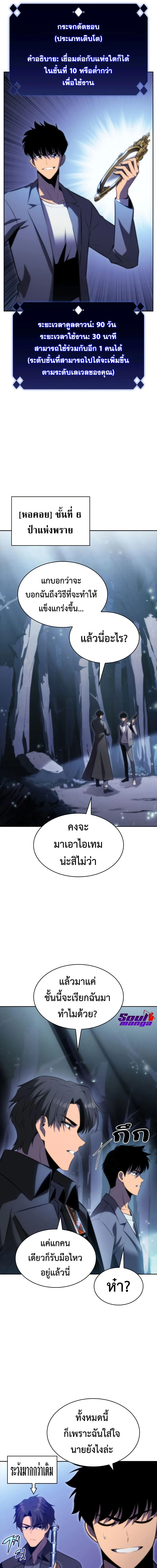 หน้าที่ 23