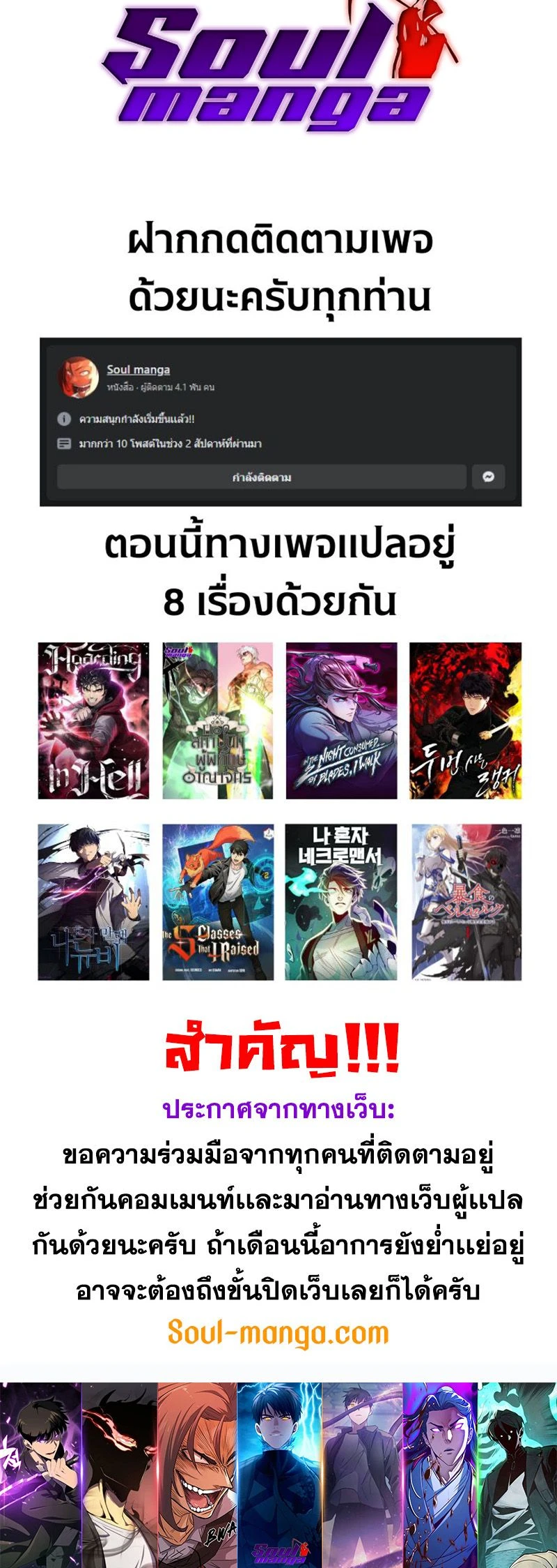 หน้าที่ 30