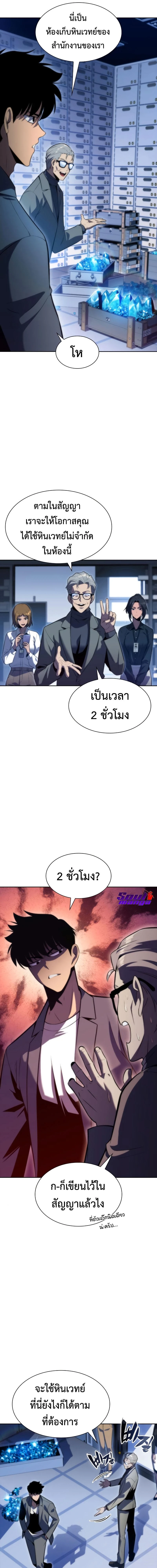 หน้าที่ 9