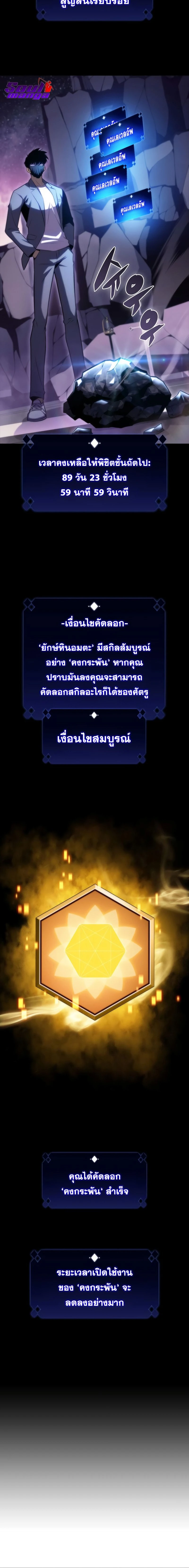 หน้าที่ 20