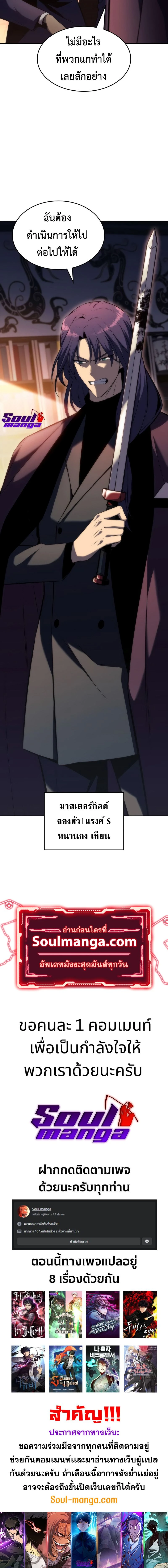 หน้าที่ 26
