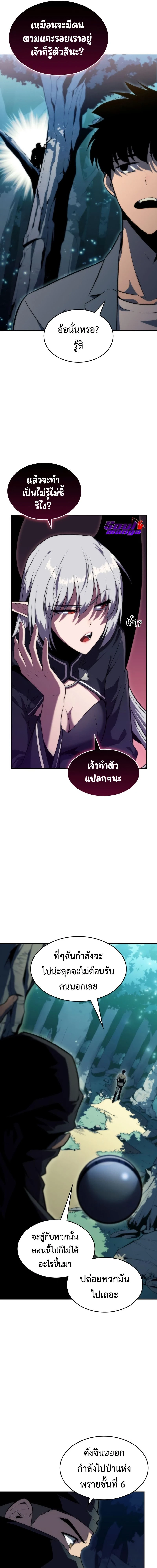 หน้าที่ 23