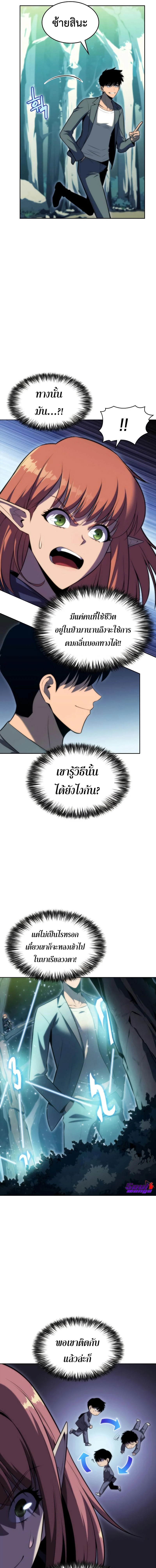 หน้าที่ 9
