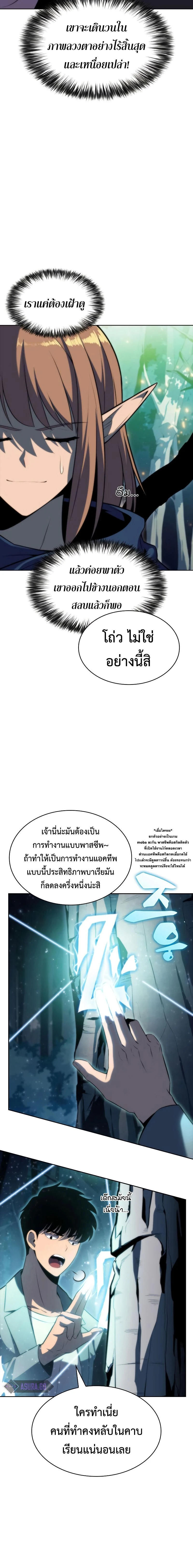 หน้าที่ 10