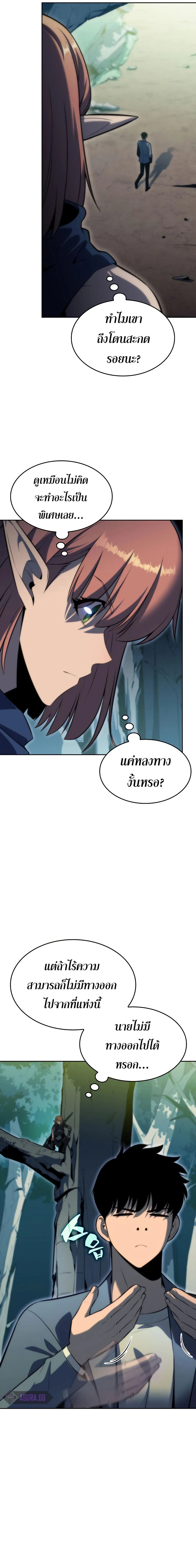 หน้าที่ 8