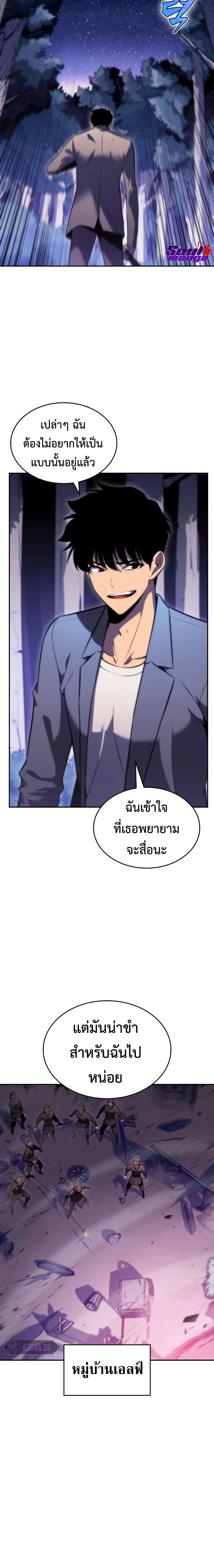 หน้าที่ 20