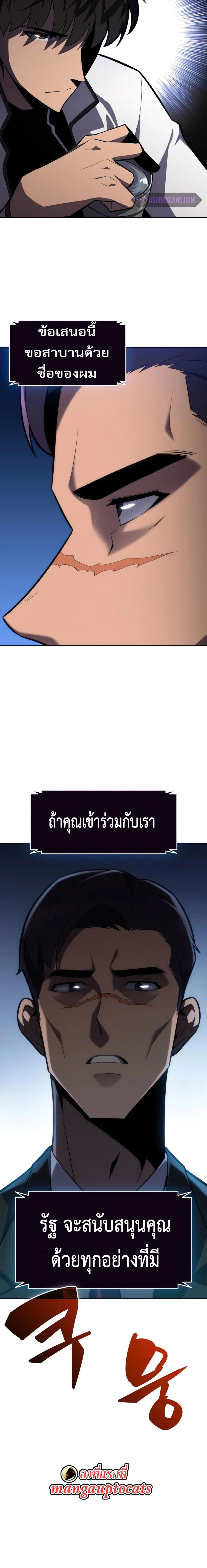 หน้าที่ 24