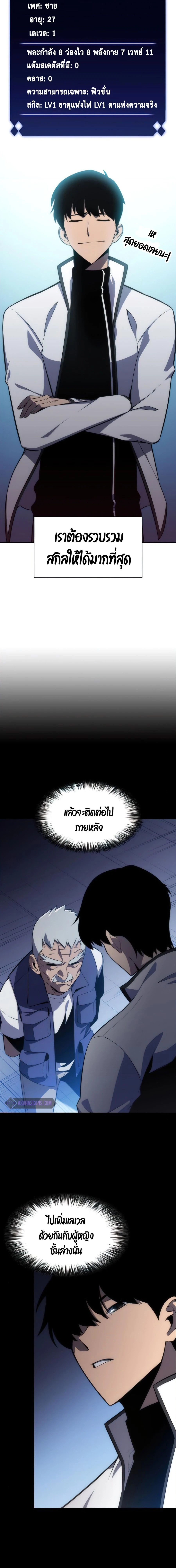 หน้าที่ 16
