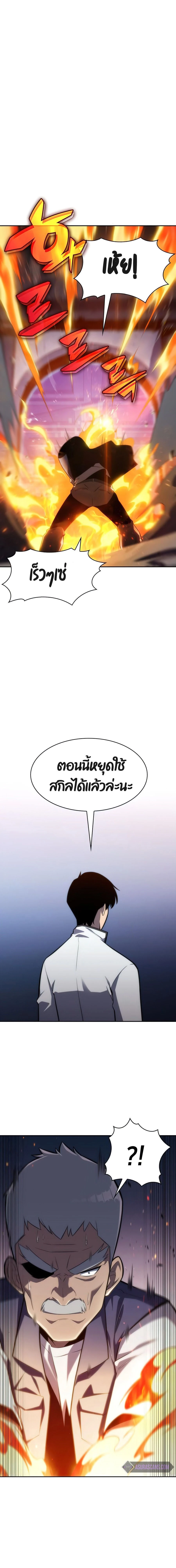 หน้าที่ 2