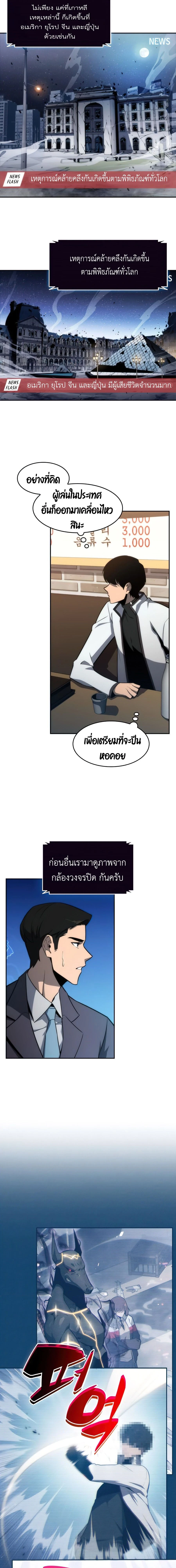 หน้าที่ 20