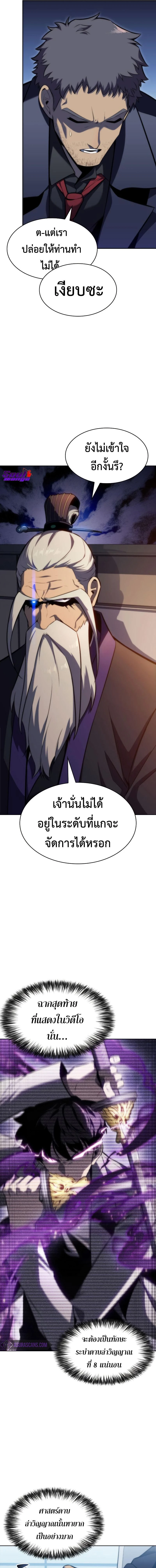 หน้าที่ 27