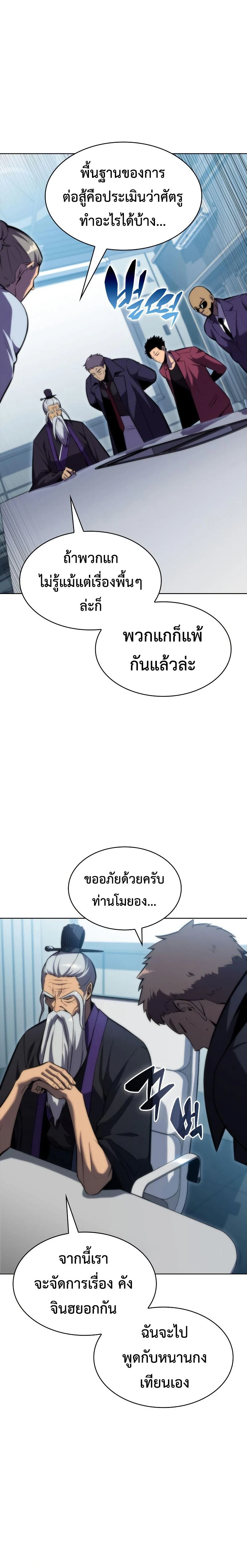 หน้าที่ 26