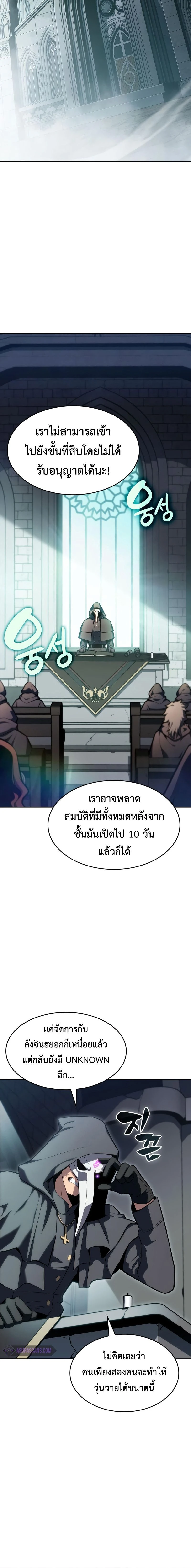 หน้าที่ 22