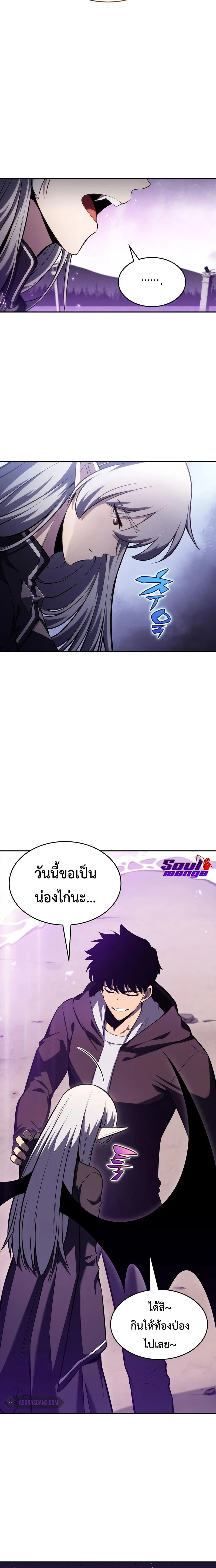 หน้าที่ 24