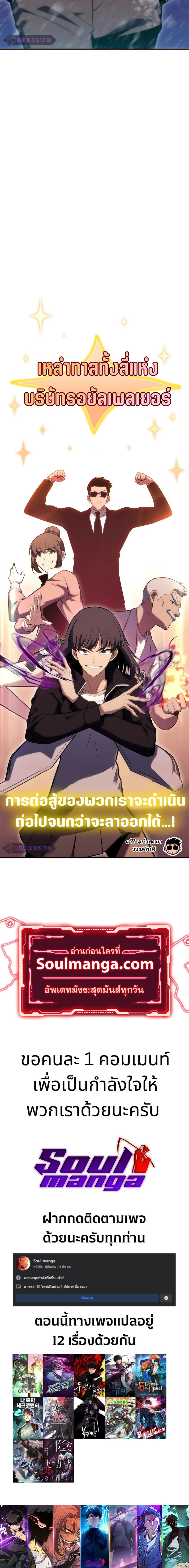 หน้าที่ 28