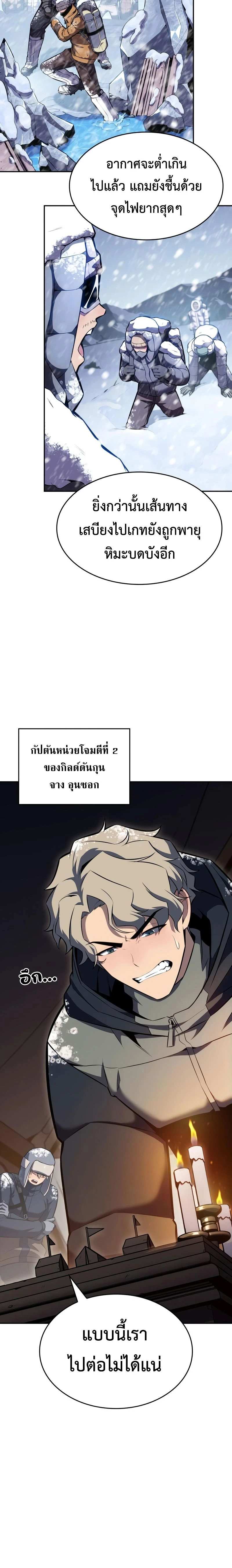 หน้าที่ 26