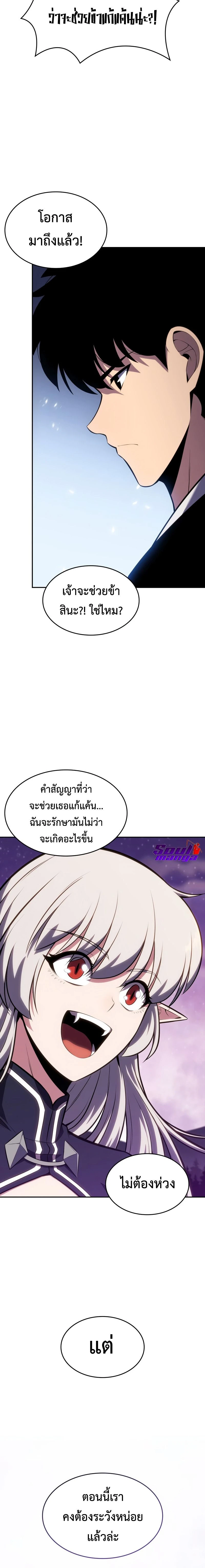 หน้าที่ 22